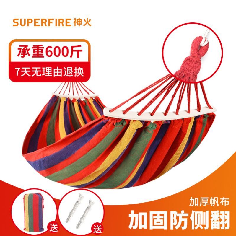 吊床户外野营用品双人帆布吊床