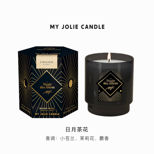 MY JOLIE CANDLE 法国创意珠宝香薰蜡烛含手链或项链生日情人礼物
