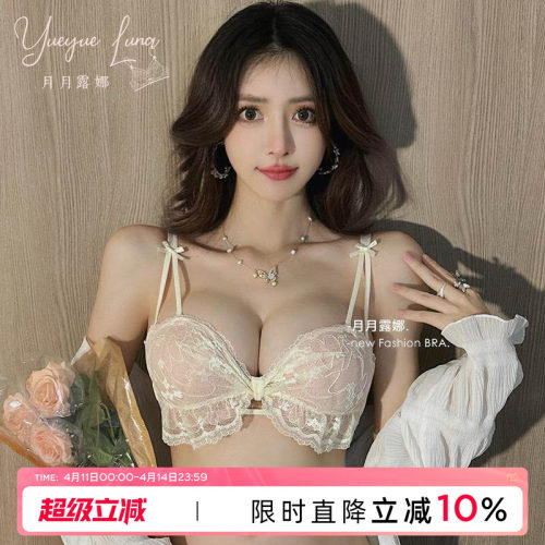 小胸聚拢内衣女收副乳