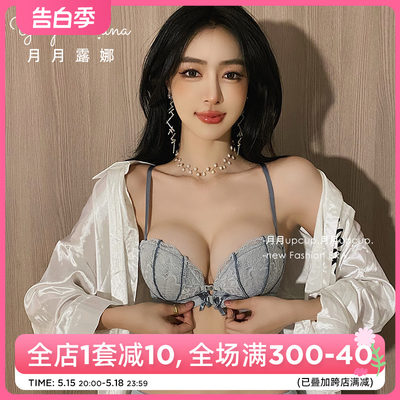 双前扣聚拢美背内衣女