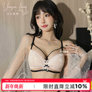 【原创款】蕾丝性感内衣女小胸聚拢无钢圈防下垂提拉显大文胸罩