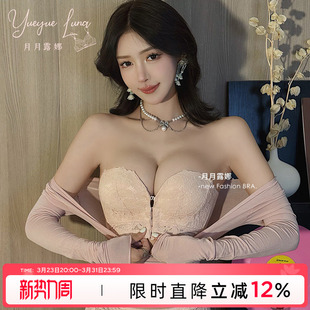 前扣无肩带内衣女防滑聚拢裹胸夏季 蕾丝胸罩小胸显大无钢圈抹胸