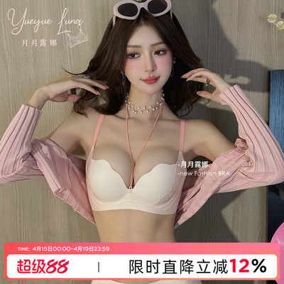 无痕挂脖内衣女小胸聚拢性感美背文胸收副乳防下垂显大无钢圈胸罩