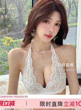 挂脖内衣女小胸聚拢提拉显大性感蕾丝文胸收副乳深V无钢圈胸罩夏