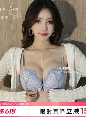 【原创款】本命年红色前扣内衣女小胸聚拢性感新娘结婚蕾丝文胸罩