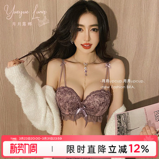 小胸聚拢紫色蕾丝内衣收副乳防下垂性感文胸显胸大无钢圈胸罩套装