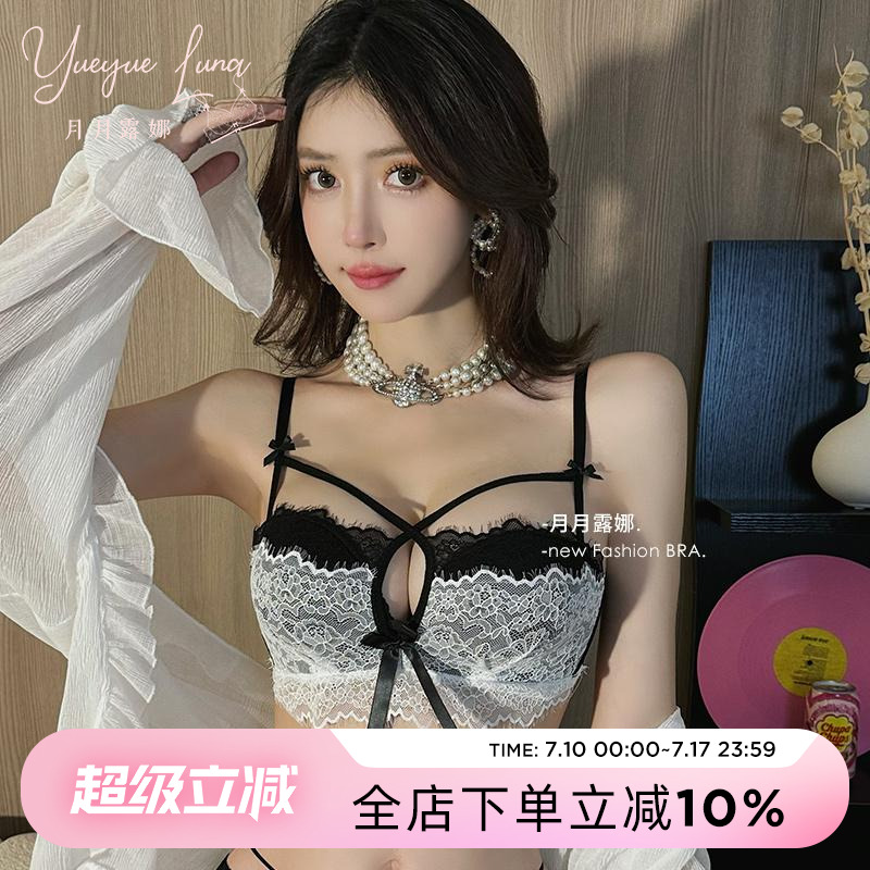 蕾丝性感小胸聚拢文胸罩