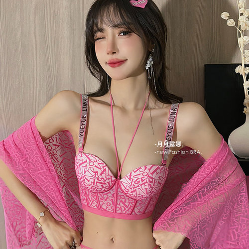 【原创款】（秒杀福利清仓不退换）鱼骨胸衣小胸聚拢性感文胸罩