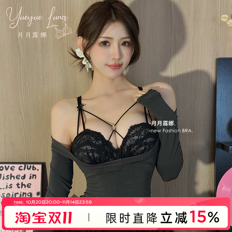 纯欲蕾丝内衣女小胸聚拢性感文胸收副乳防下垂提拉显大无钢圈胸罩