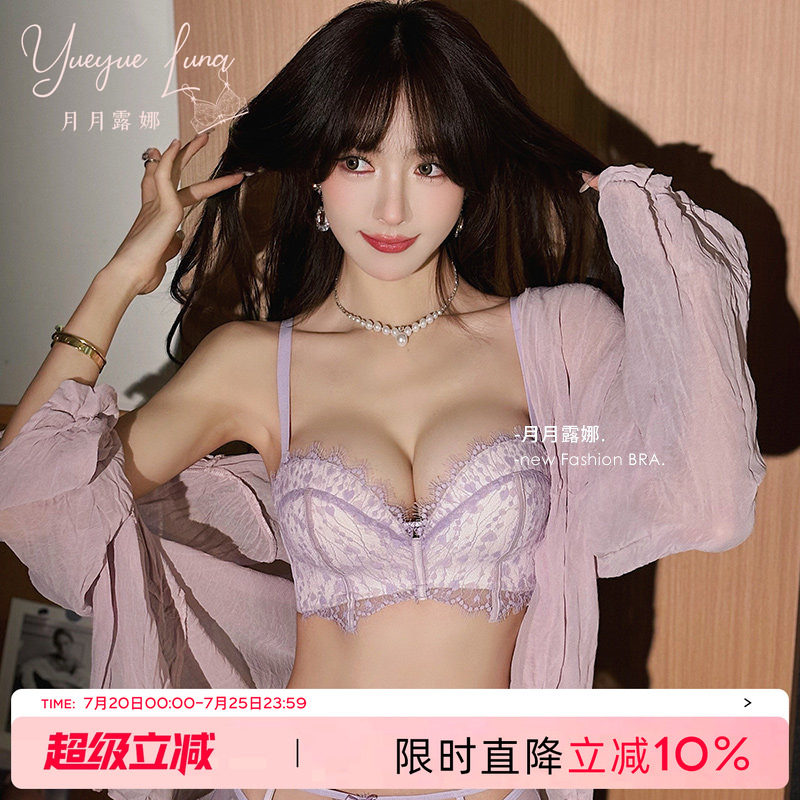 【原创款】小胸聚拢蕾丝内衣女性感文胸收副乳防下垂夏季胸罩套装