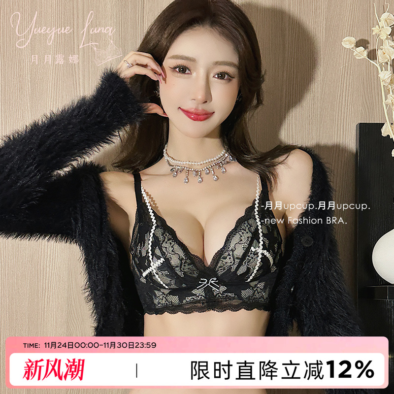 小胸聚拢显大性感蕾丝内衣