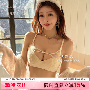 美胸带交叉蕾丝内衣女小胸聚拢性感显大文胸提拉防下垂无钢圈胸罩