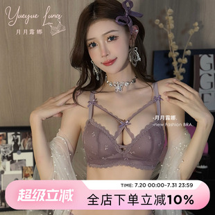 蕾丝内衣女小胸聚拢无钢圈显大性感文胸收副乳防下垂2025胸罩套装