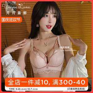 夏季加厚内衣女小胸聚拢显大性感蕾丝文胸收副乳防下垂无钢圈胸罩