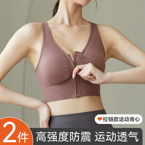 高强度运动内衣女防震防下垂背心