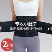 强力束腰收腹带女士束腰产后塑形束缚衣双重收小腹塑腰封夏季 薄款