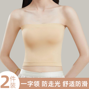 一字领无肩带无痕美背女士文胸隐形抹胸夏薄款 性感防滑防走光裹胸