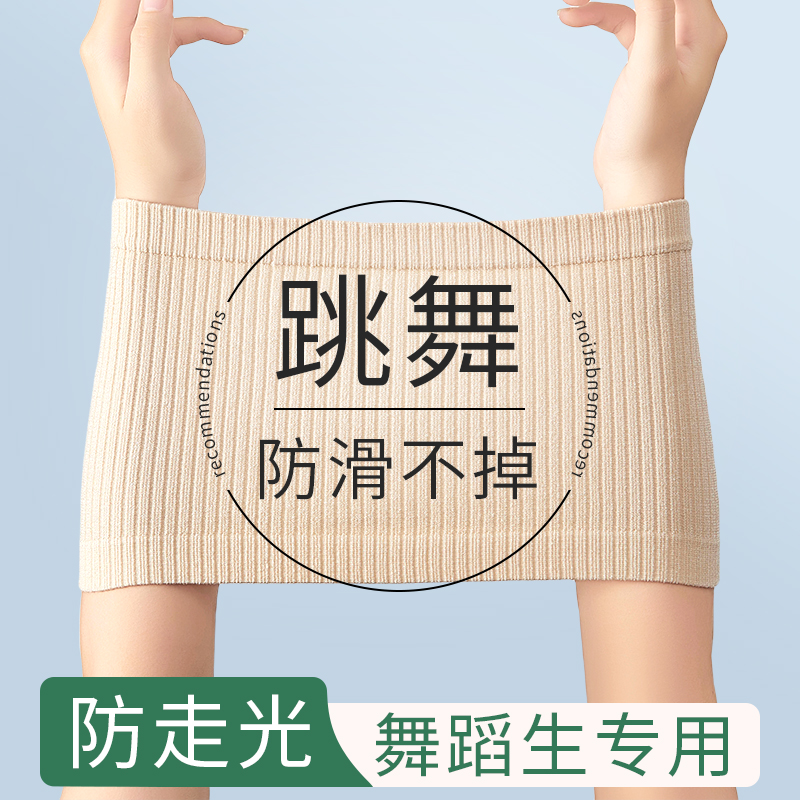 螺纹设计 舞蹈生专用