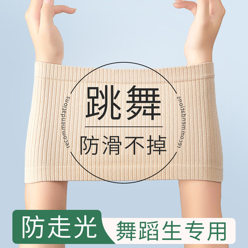 螺纹设计 舞蹈生专用