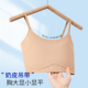 粉底液吊带奶皮束胸cos裹胸超平胸内衣女运动显胸小隐形背心无痕