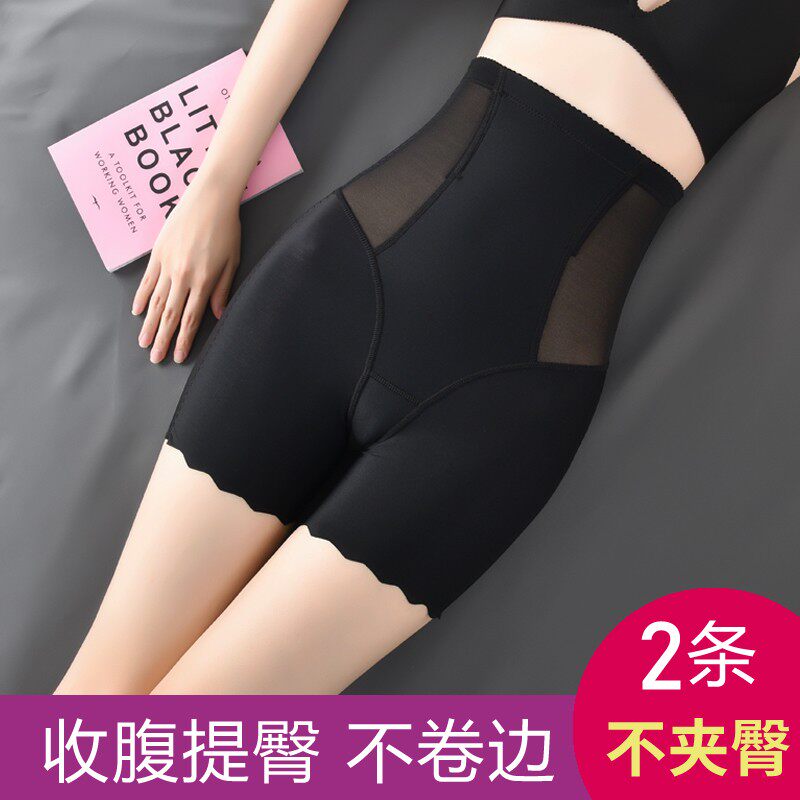 收腹裤女塑形束腰提臀裤翘臀产后瘦塑身神器收小肚子强力高腰内裤