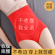 高腰收腹提臀强力收小肚子产后塑形束腰收胯翘臀塑身本命年内裤 女