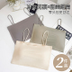 夏季 无痕冰丝u型美背内衣女肩带可外露小吊带裹胸抹胸文胸罩 薄款