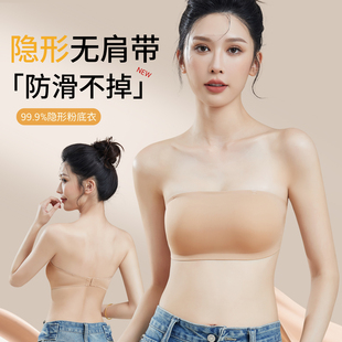 隐形无肩带抹胸内衣女防滑聚拢粉底液无痕裹胸防走光文胸罩不下滑