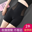 收腹内裤 女强力收小肚子神器产后束腰塑身衣形收胯高腰安全提臀裤