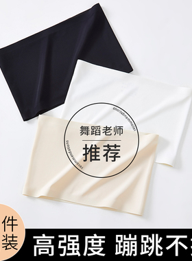 无肩带抹胸内衣女防走光裹胸无痕内搭文胸无胸垫白色一片式夏季