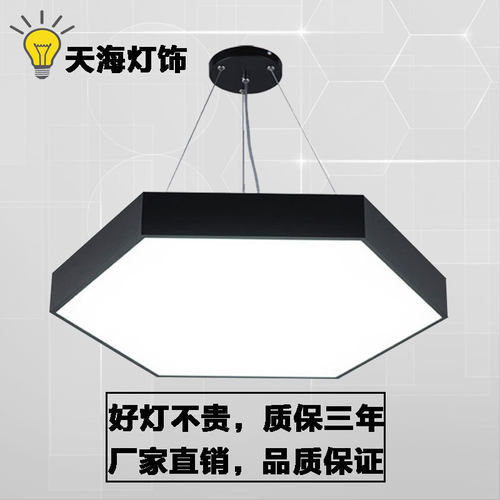 led造型灯六边形简约现代