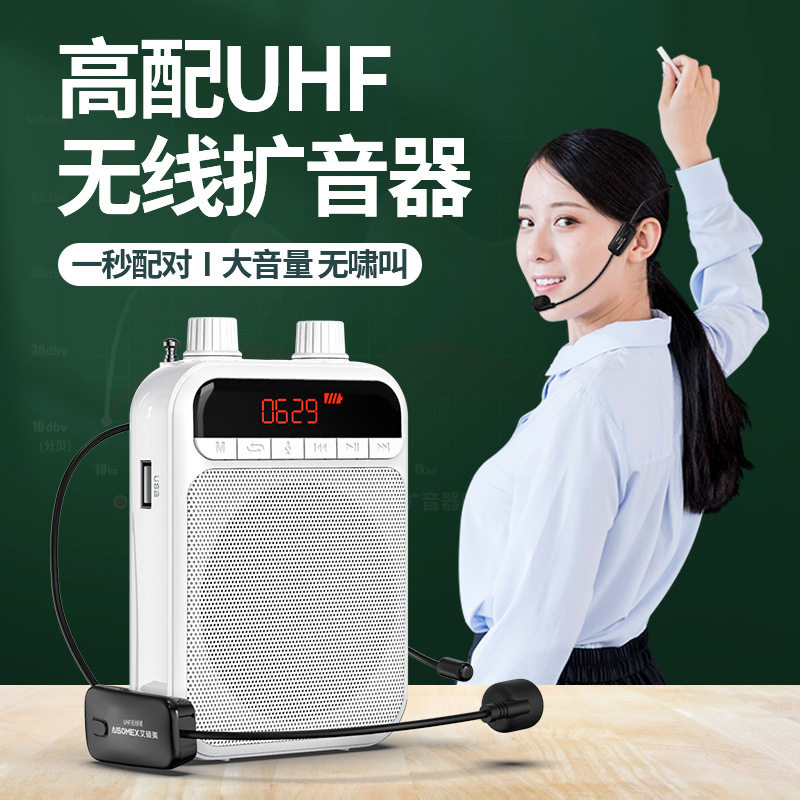 K15新款小蜜蜂扩音器教师教学用UHF无线耳麦户外导游麦克风大功率