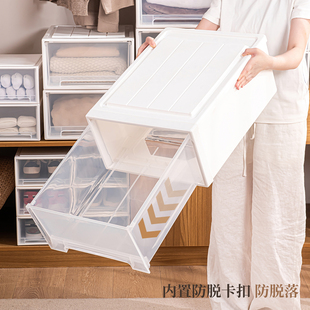 洋洋鱼塑料抽屉式收纳箱透明收纳盒家用衣柜整理箱储物收纳置物柜