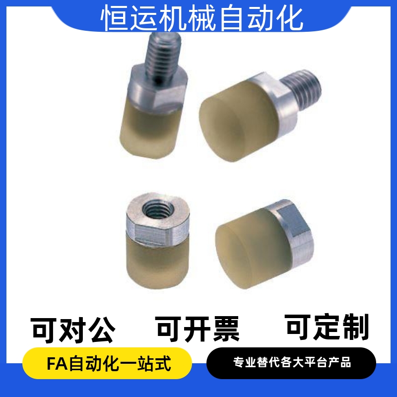 聚氨酯缓冲压块小径压块 内螺纹替代PSHEH PSHES 8 10 12 14 16