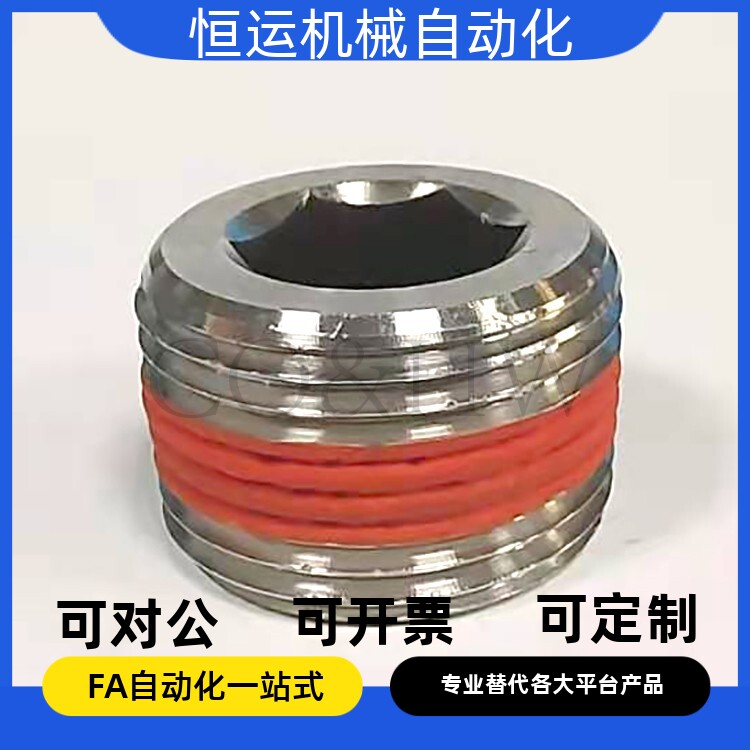 镀镍闷头螺丝喉塞螺栓 MSWTMKJ MSWTMKS MSWTMK1 2 3 4 6 8