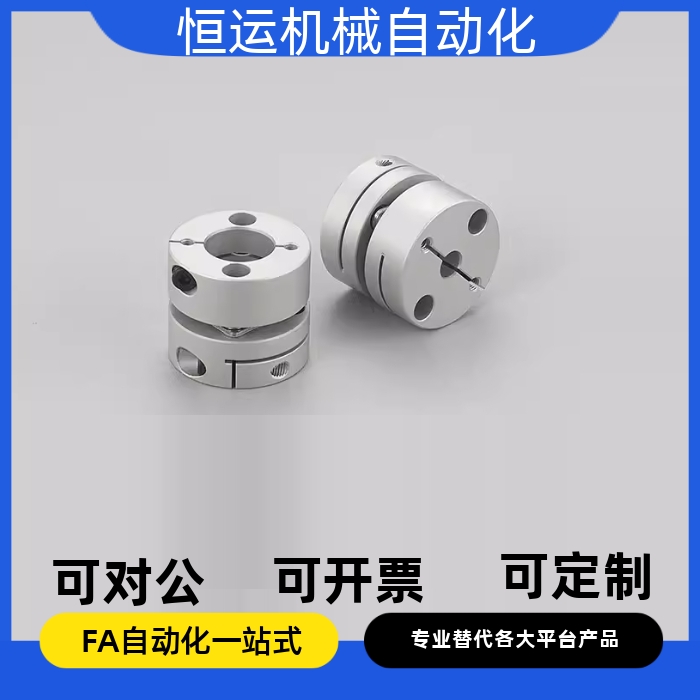 膜片联轴器MCSSCMCSSCWK16