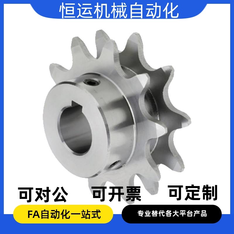 倍速链轮WESP3 7 8-9 10-H/N-H15 H20 H25 H30 N15 N20 N25 N30