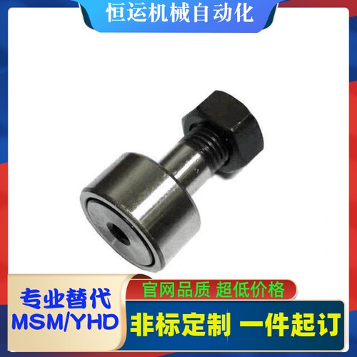 凸轮轴承随动器C-CUAC-CUAG12-30 12-32 16-35 18-40 20-52