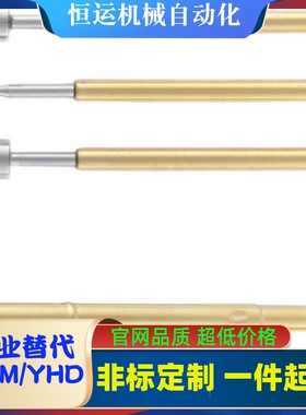探针NP60SF NP60S NP60 NP60HD-A A20 A24 B C D E G H J M N