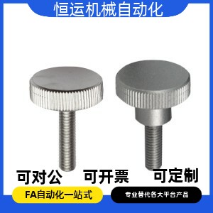 压纹旋钮NKBAB NKBC3/4/5/6-6/10/16/20/30-8/10/12/14/16/18