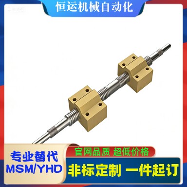 医疗30度梯形丝杠加宽方型螺帽