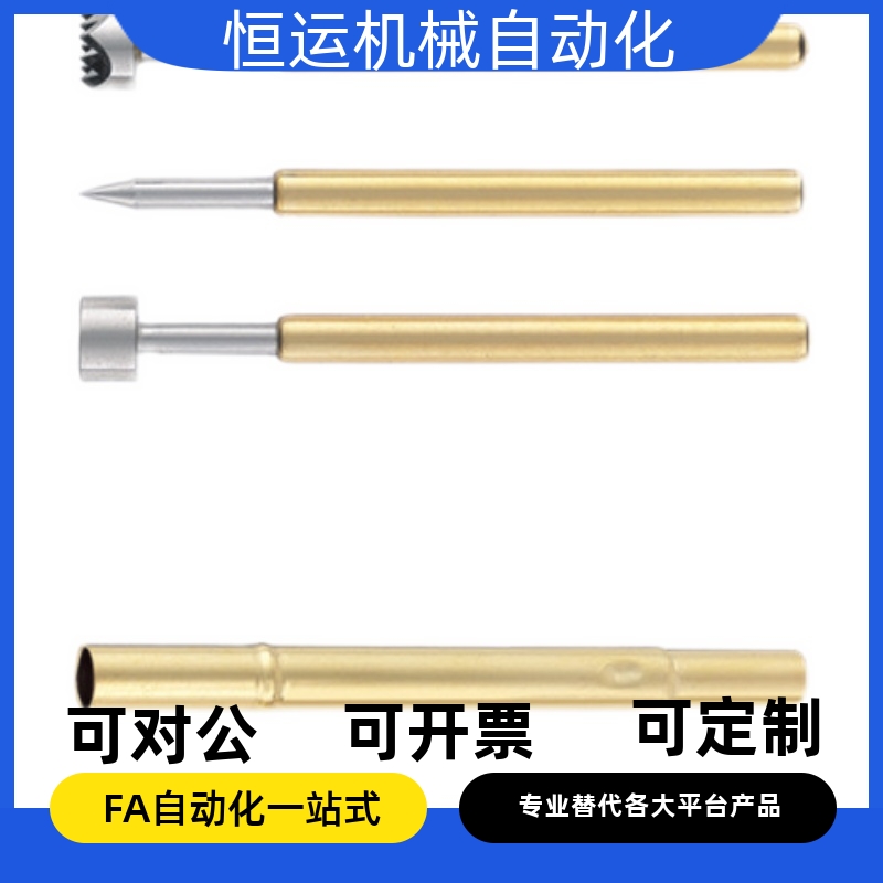 探针NP60SF NP60S NP60 NP60HD-A A20 A24 B C D E G H J M N