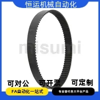 400 415 425S5M 同步带HTBN375 150 390 100 200 380