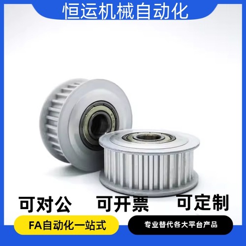 惰轮EVD01/EVD41/EVD42-16 18 20 24 28 30 36 40-S5M100 S5M150