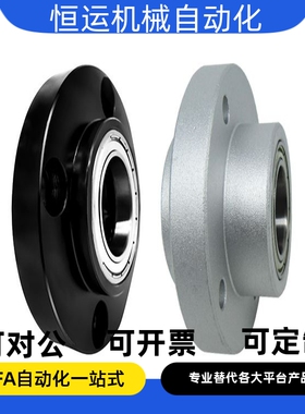 BGFRZB 轴承座组件BGFRZ BAFRZ SBAFRZ 6004 6204 ZZ-60 65-S20