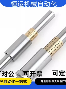 微型滚珠衬套BGY12-40 50 60 70 80 90 100-25 30 40 50-20 30 40