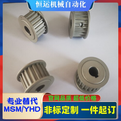 同步轮EBL21-S8M250-25-A-P H N-d12 d12.7 d14 d15 d16 d17 d18