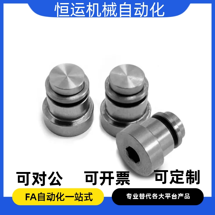 直线导轨定位销LLT3.5 ICE11-T3.5 /T5 LLTS5 ICE12-T5偏心销304