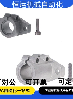 SHFL SHFML SHFSSL SHFTL10/12/15/16/20/25/30导向轴支座