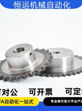 惰轮链轮DRC DRCS DRCW40 50-13 15 17 19 12-10 12 15 17 20